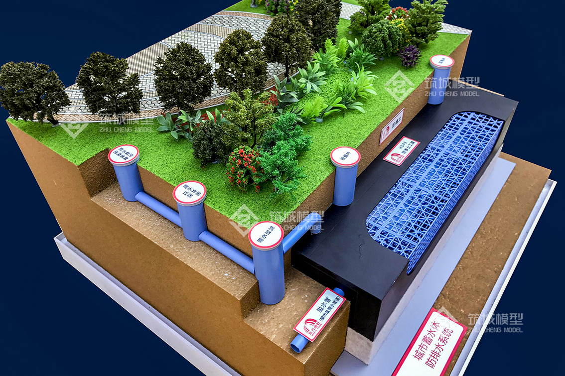城市蓄水體防水模型